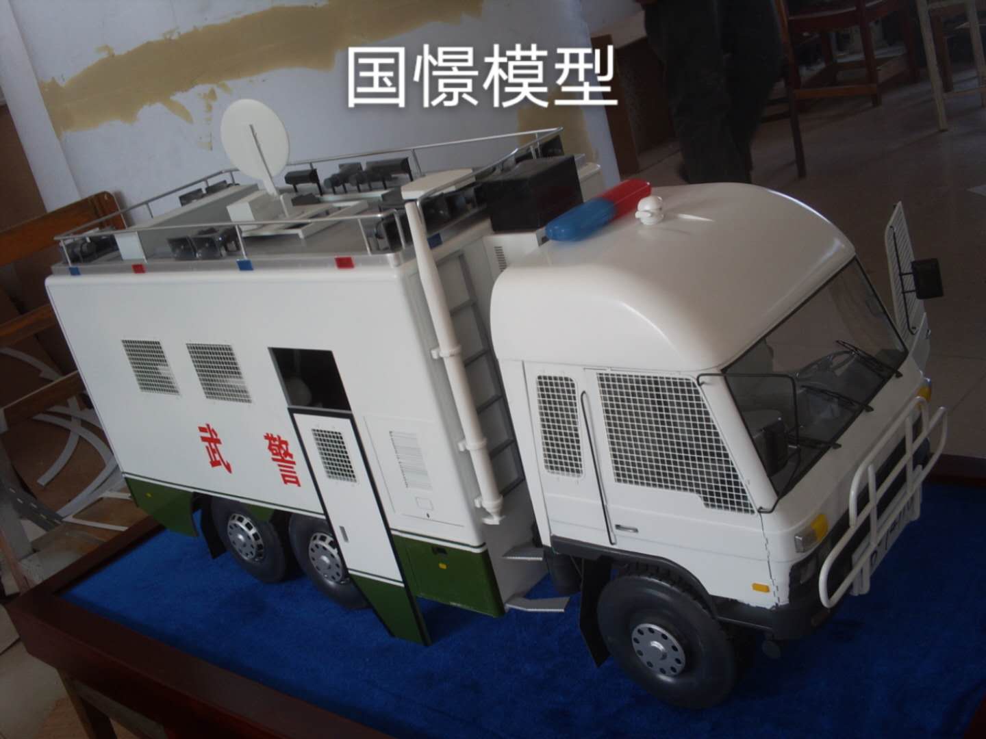 华阴市车辆模型