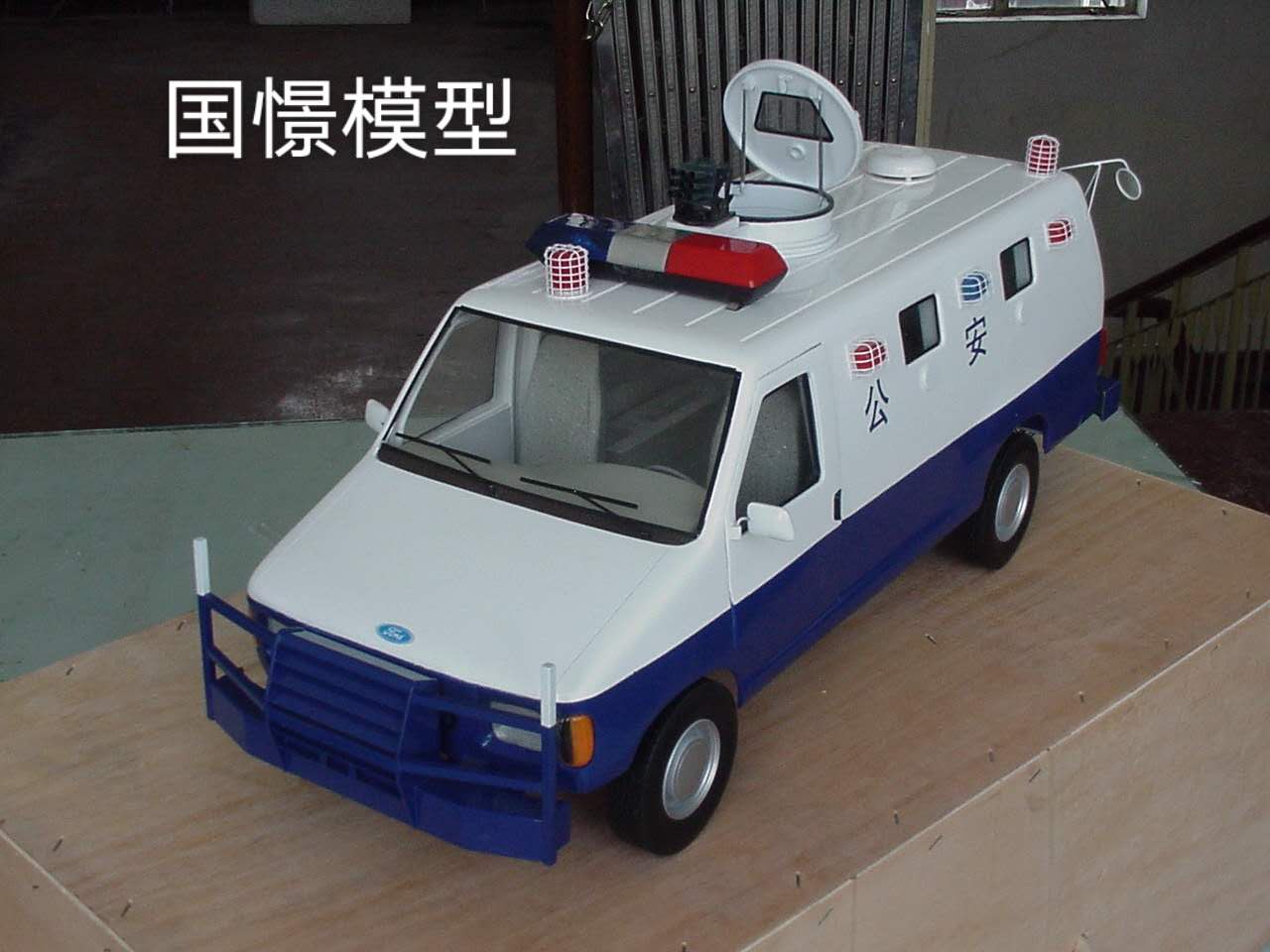 华阴市车辆模型