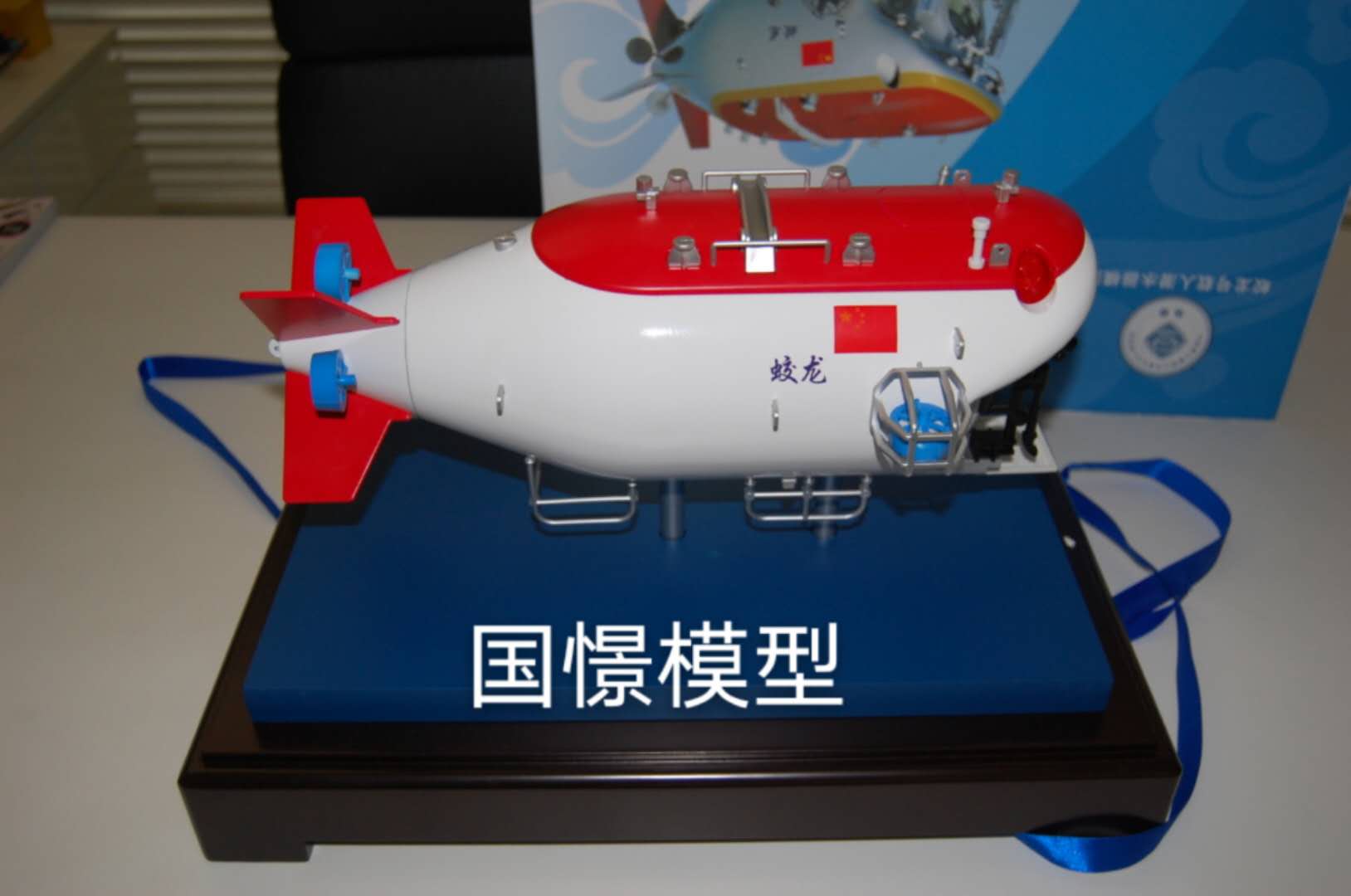 华阴市船舶模型