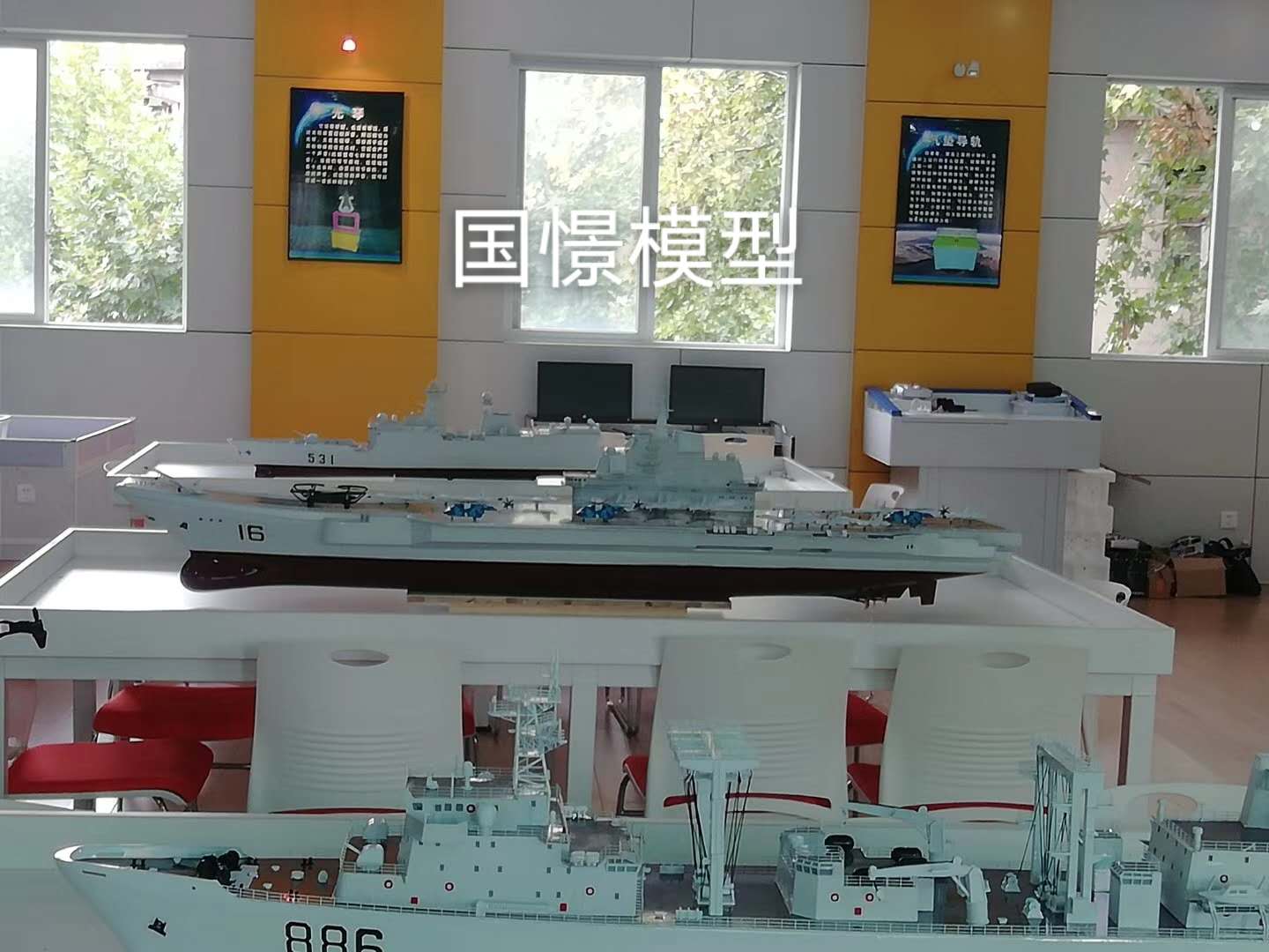华阴市船舶模型
