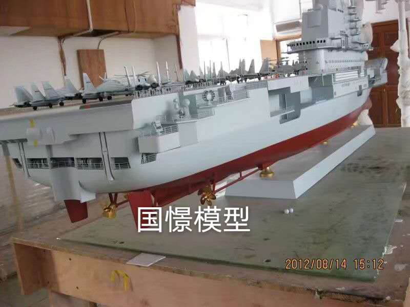 华阴市船舶模型