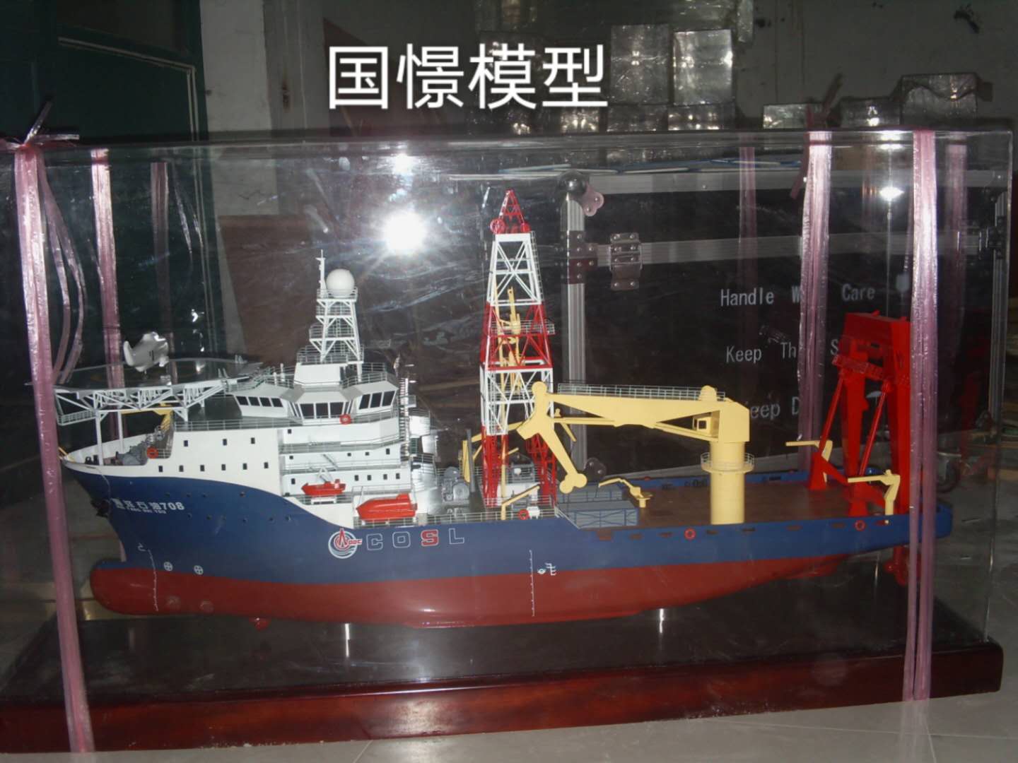 华阴市船舶模型