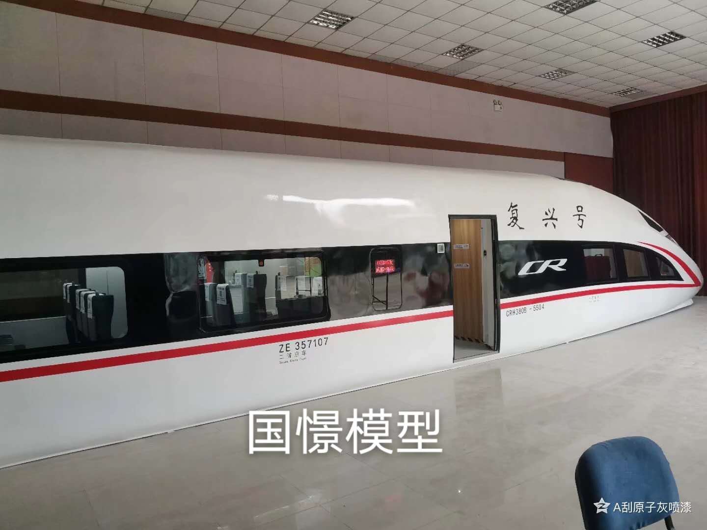 华阴市大型仿真模型道具