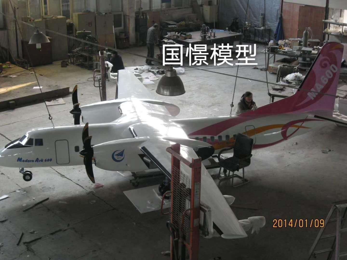 华阴市飞机模型