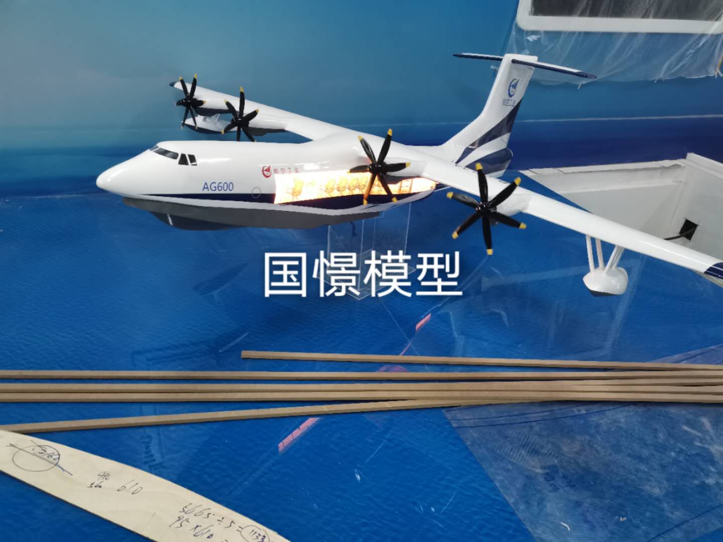 华阴市飞机模型