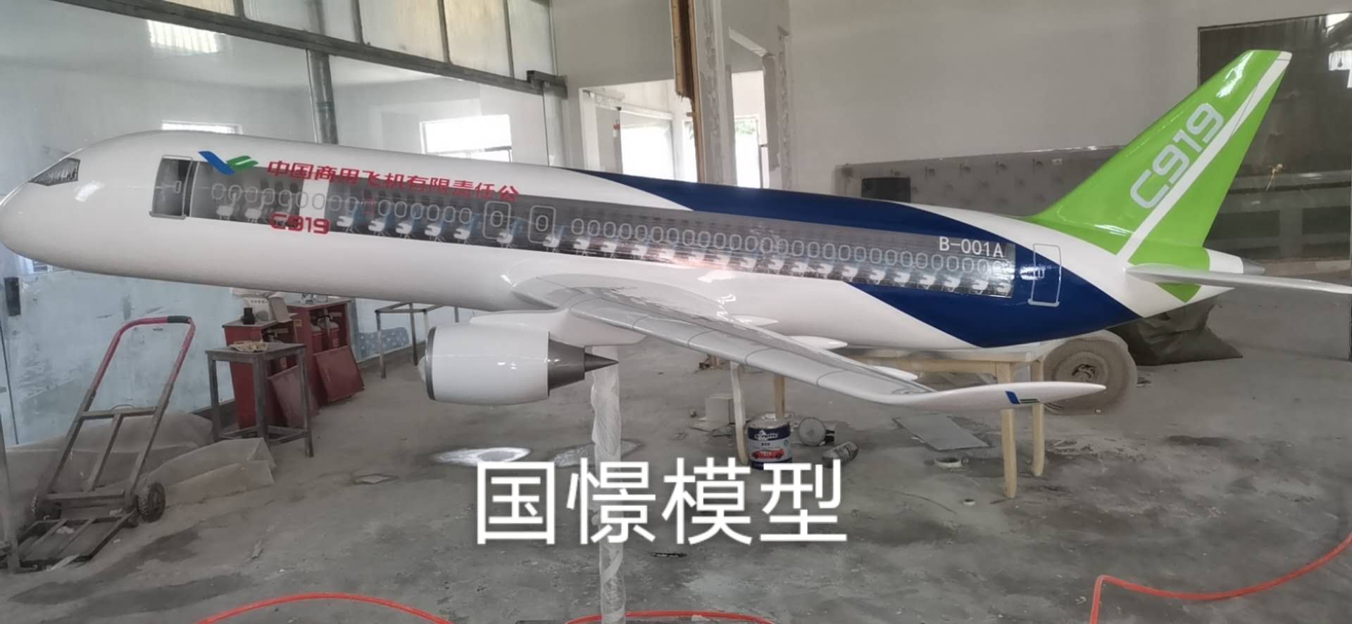 华阴市飞机模型