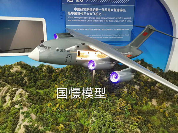华阴市飞机模型