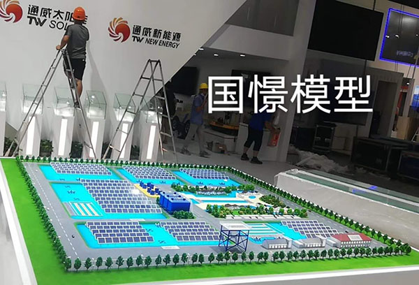华阴市工业模型