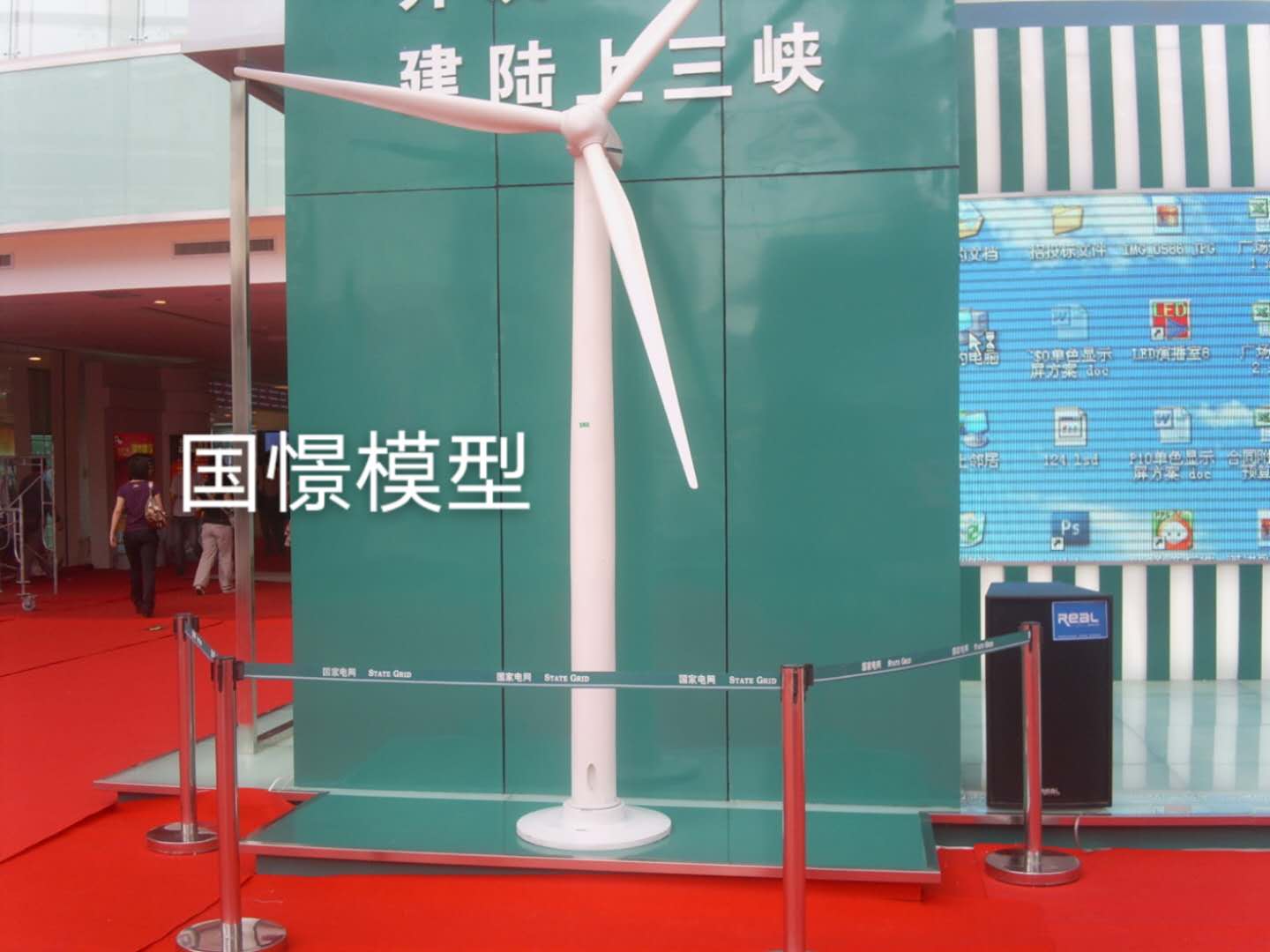华阴市工业模型