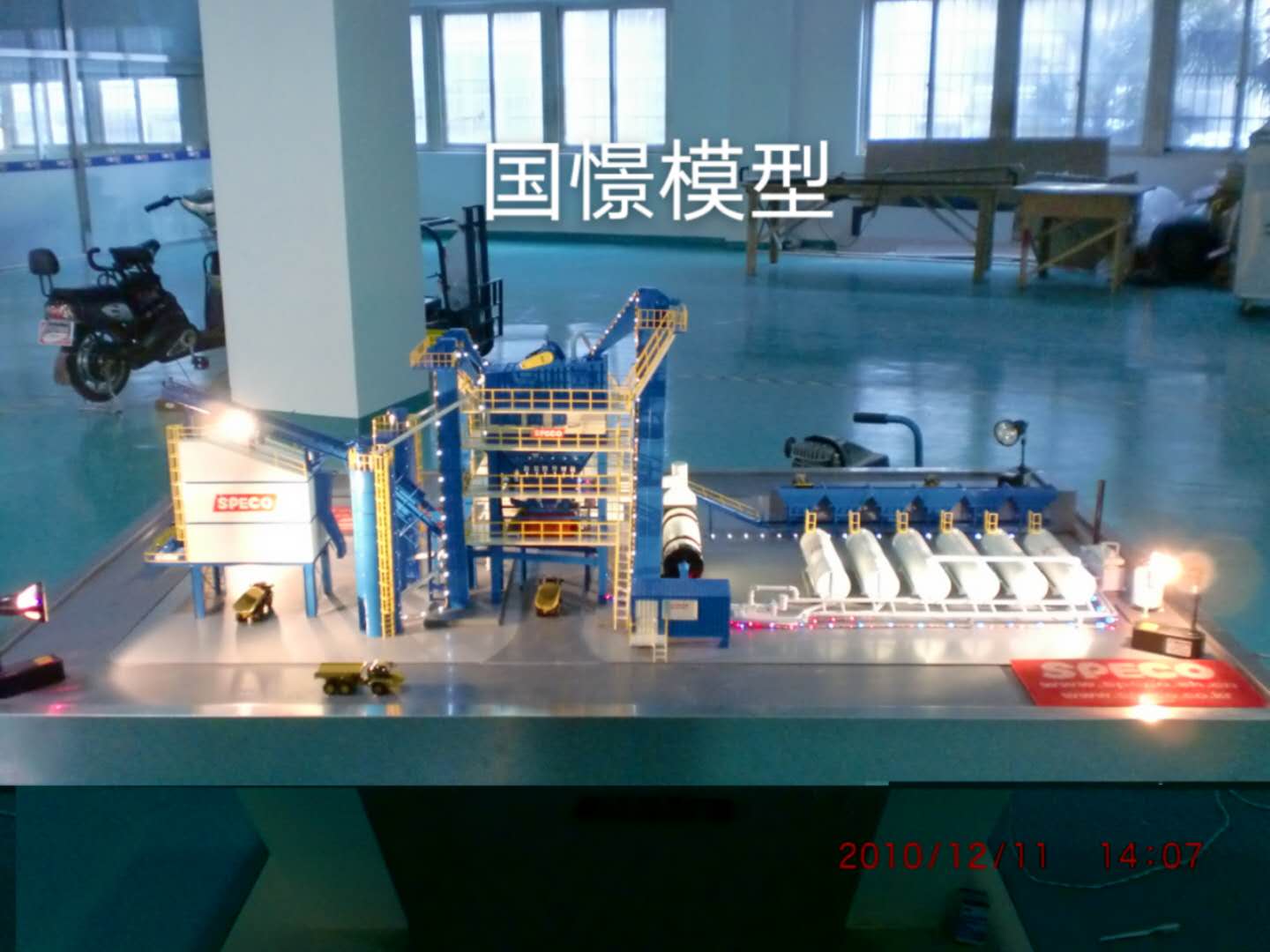 华阴市工业模型