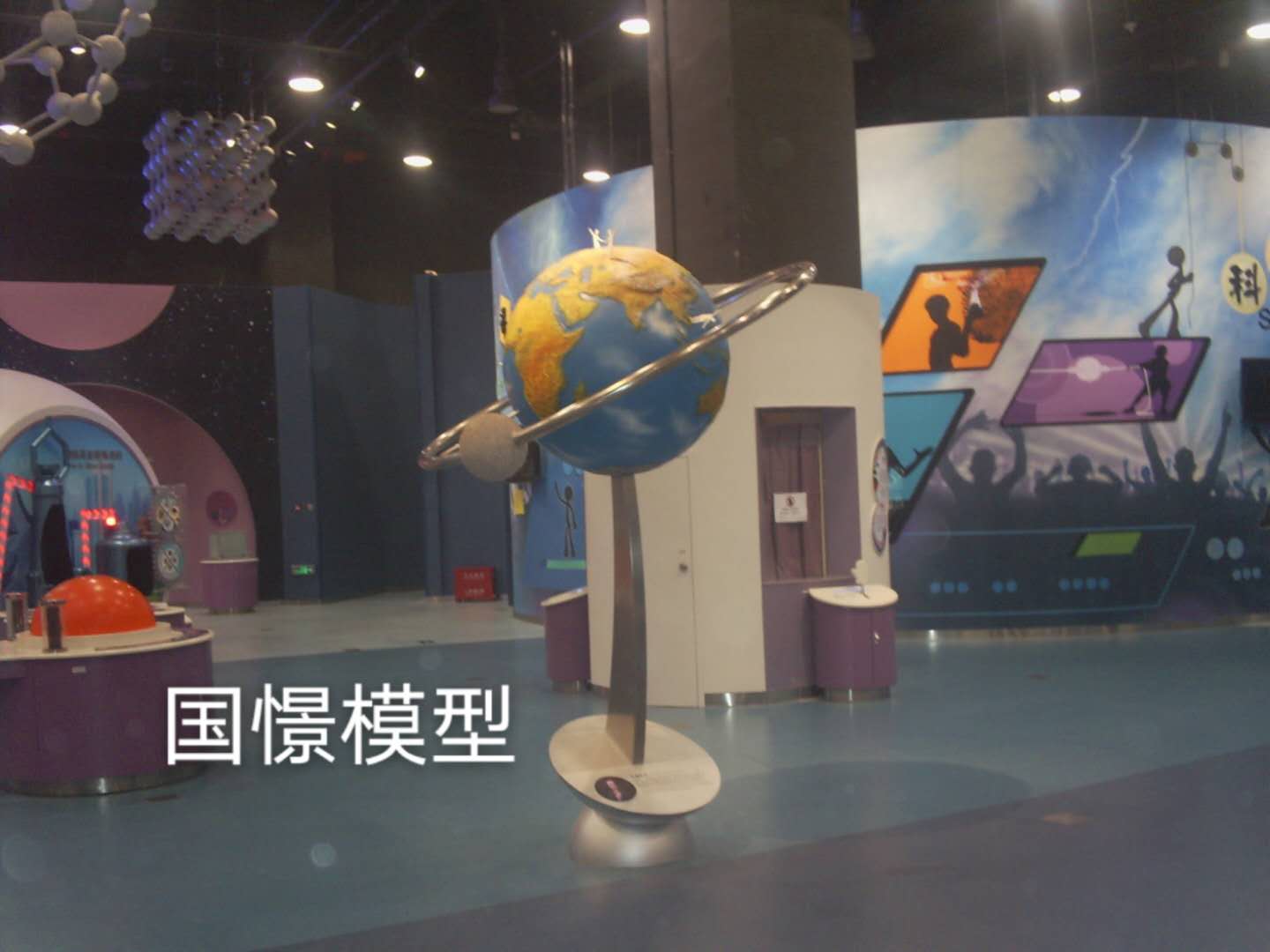 华阴市航天模型