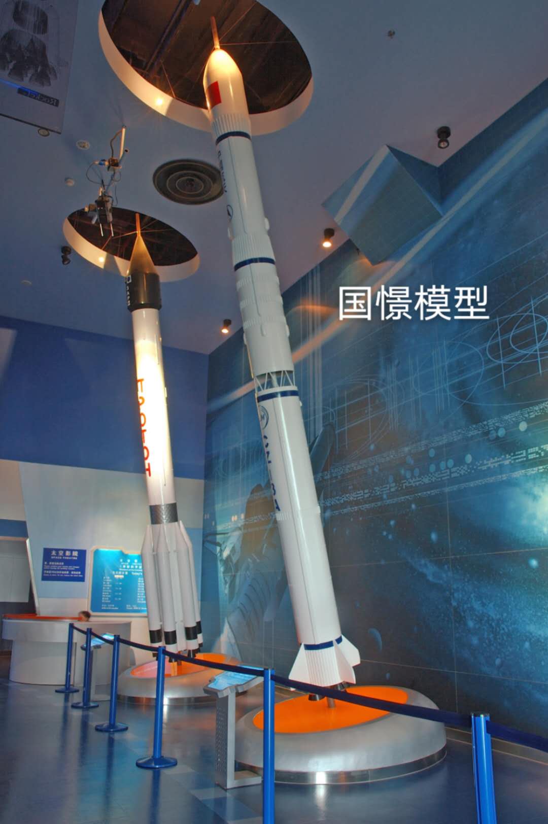 华阴市航天模型