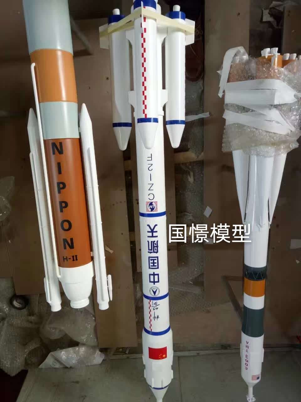 华阴市航天模型