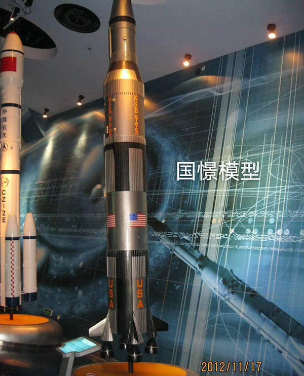 华阴市航天模型