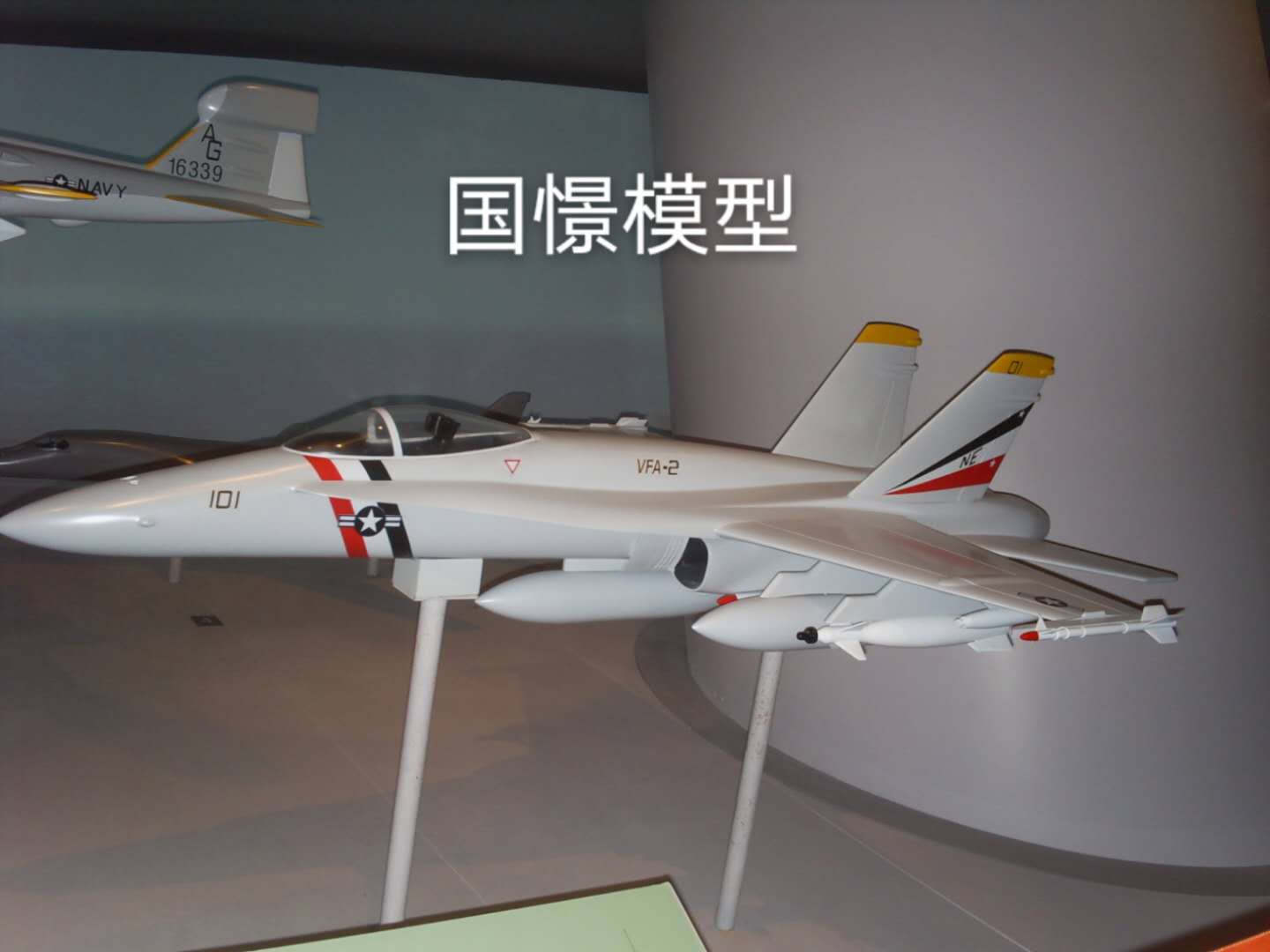 华阴市军事模型