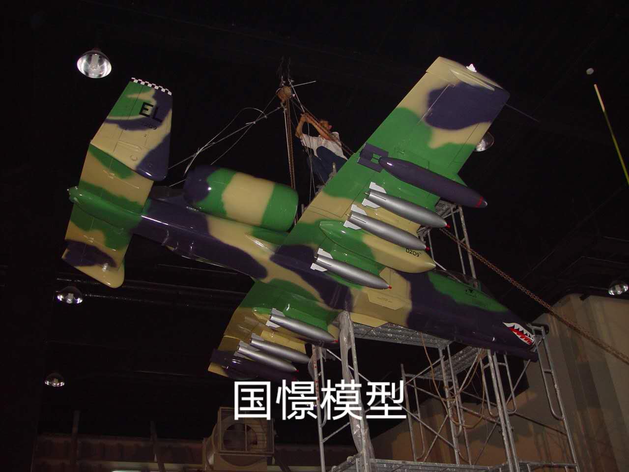 华阴市军事模型