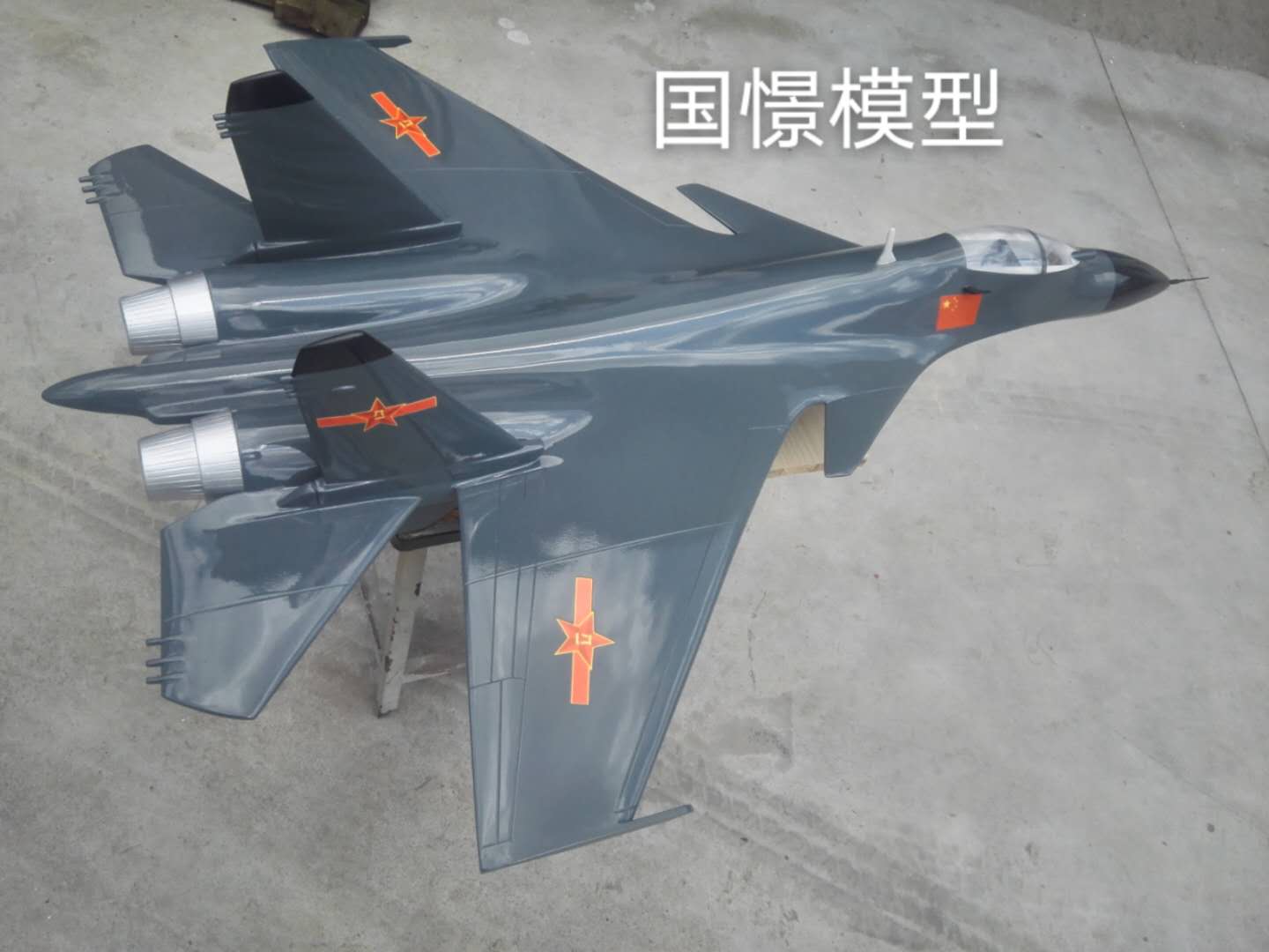 华阴市军事模型