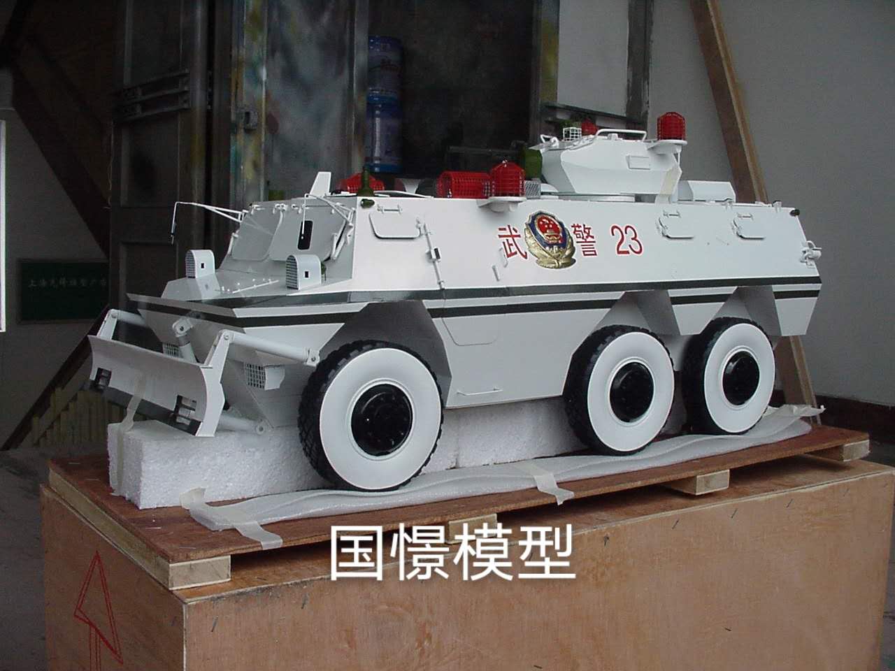 华阴市军事模型