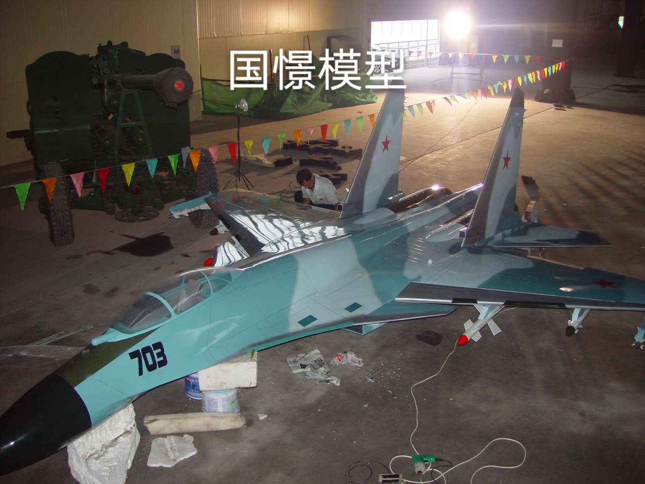 华阴市军事模型