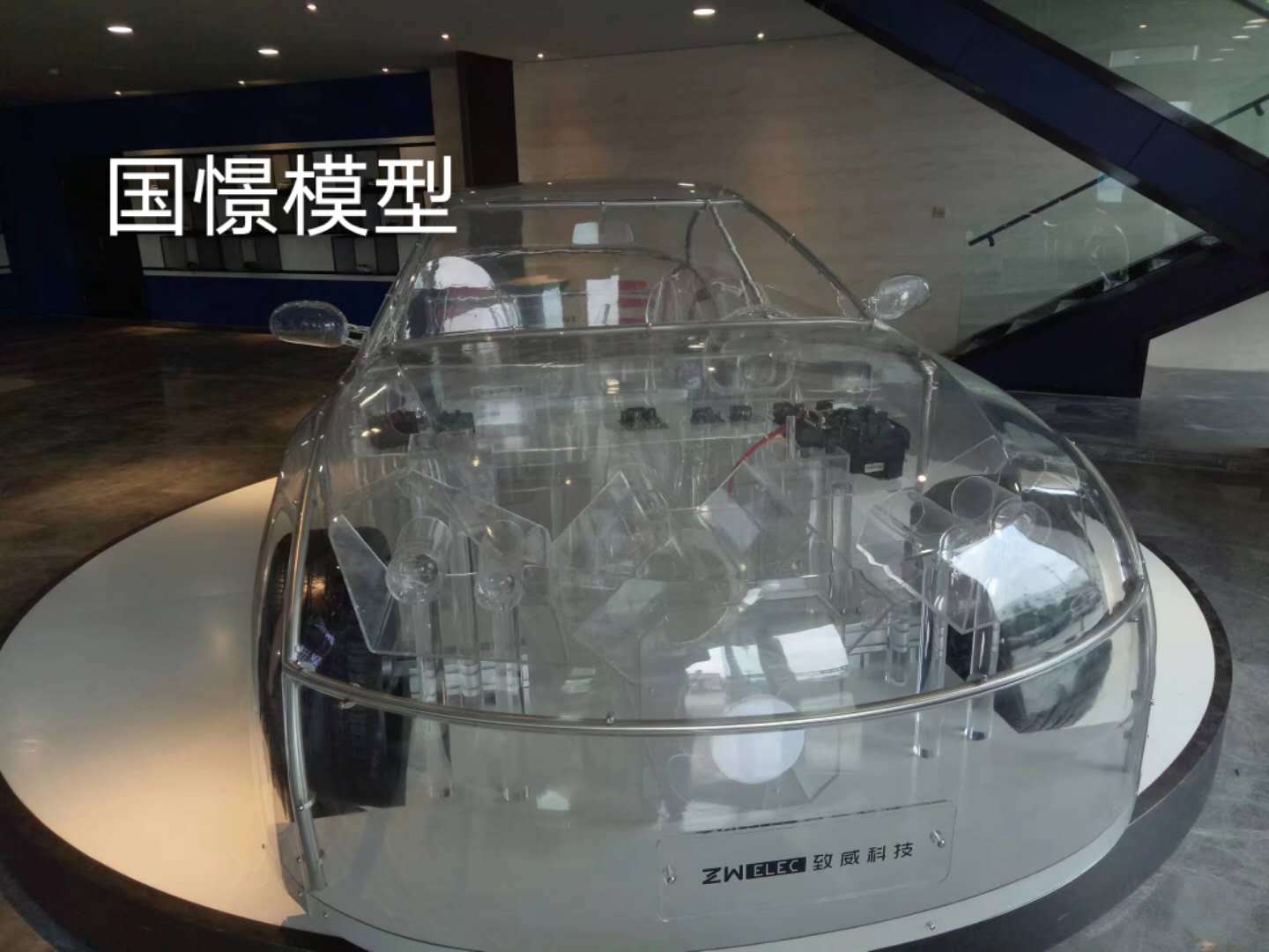 华阴市透明车模型