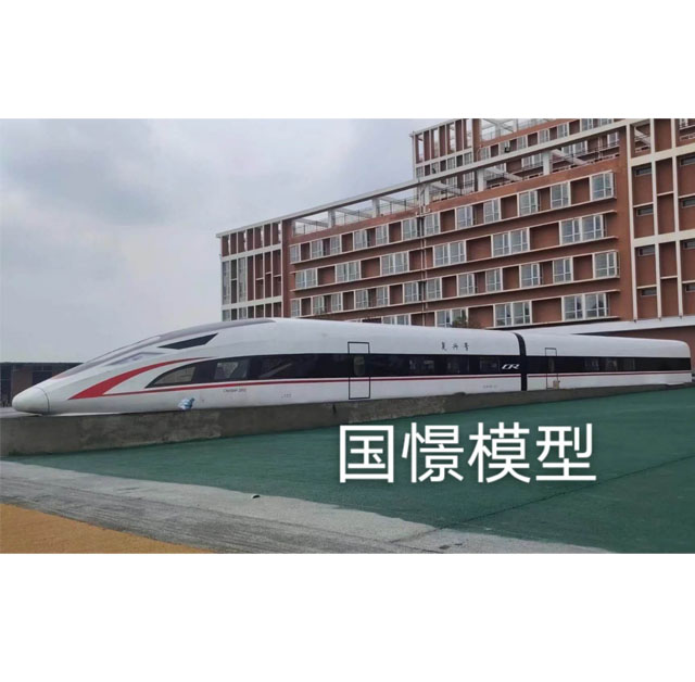 华阴市高铁模型