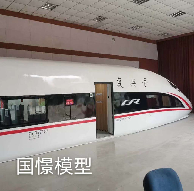 华阴市高铁模型