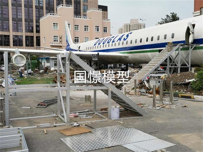 华阴市飞机模拟仓
