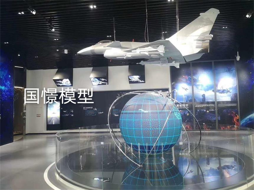 华阴市飞机模型