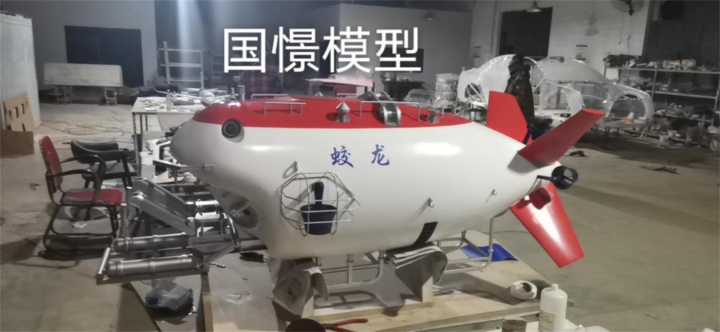 华阴市船舶模型
